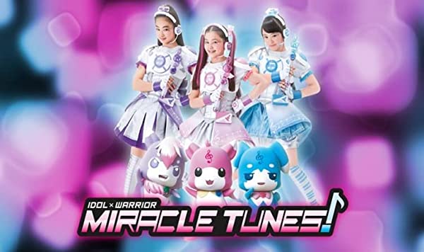 Cialda per torta MIRACLE TUNES decorazione alimentare senza glutine topper cake img 2 (Ostia, 20x25 cm)