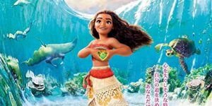 Cialda per torta OCEANIA Moana Principessa decorazione alimentare senza glutine personalizzazione grafica inclusa topper cake design (rettangolare) img 9