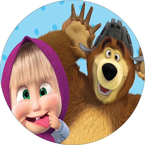 Cialda rotonda per torta MASHA E ORSO decorazione alimentare senza glutine personalizzazione grafica inclusa topper cake design img 16 (Pasta di zucchero, 16 cm)